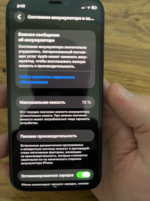 Iphone 12 mini black