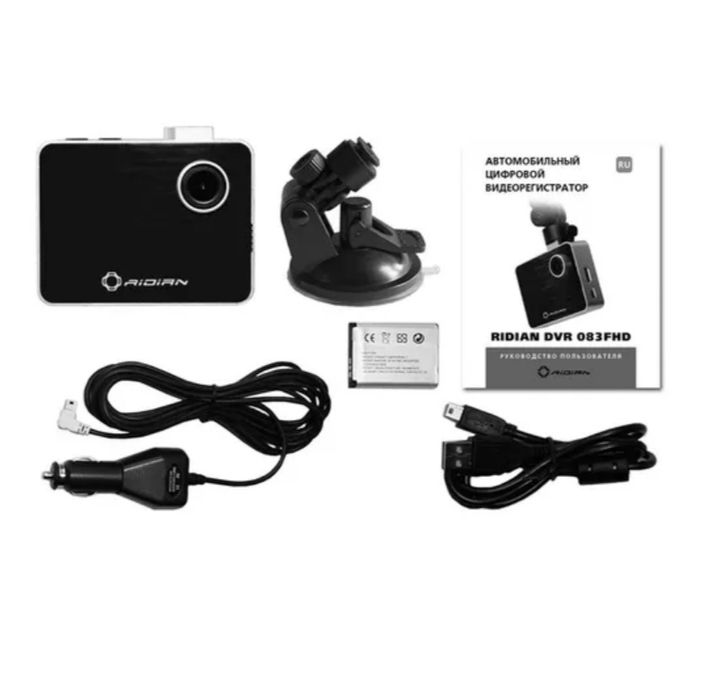 Видеорегистратор Ridian DVR 083FHD
Новый