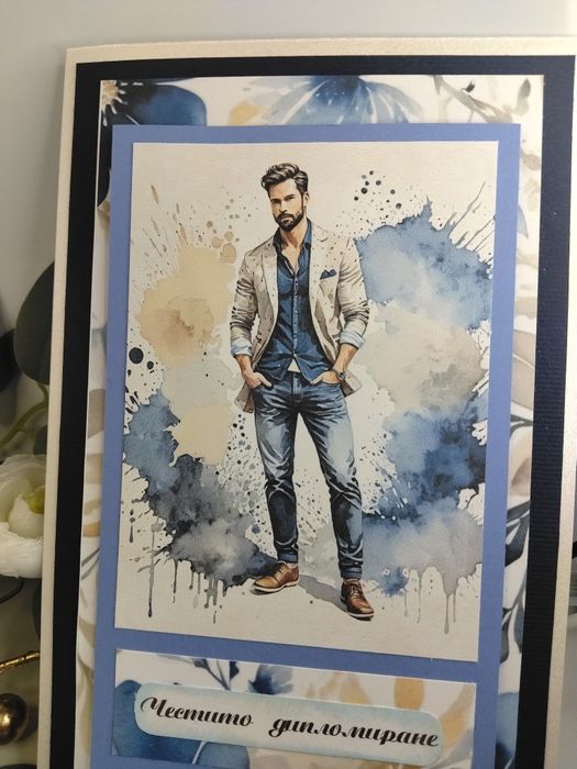 Картичка за абитуриентски бал