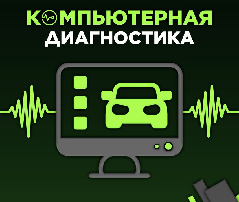 Автоподбор, Автоэксперт