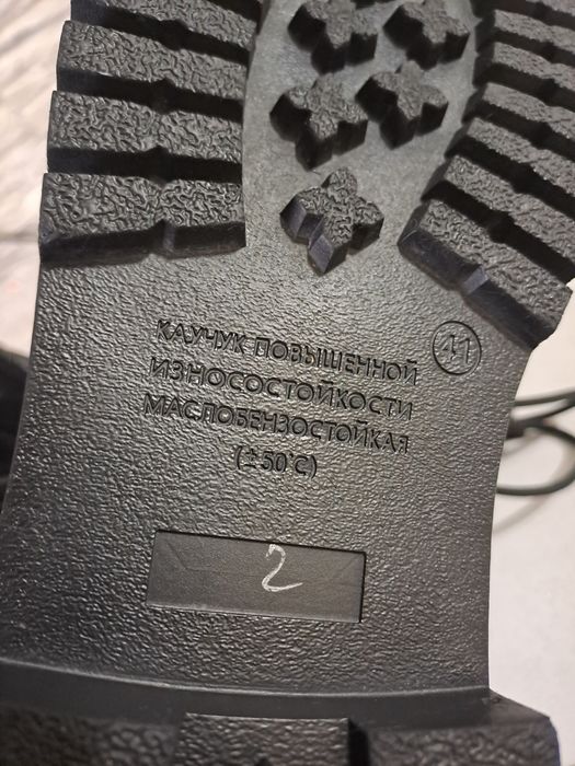 Продам берца безон