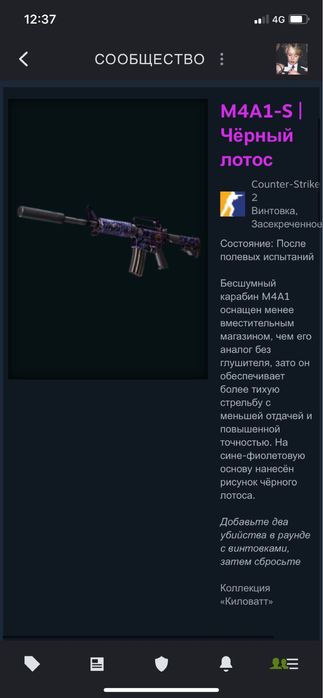 скины кс2 срочно