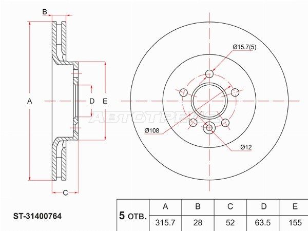 Диск тормозной Ford Galaxy