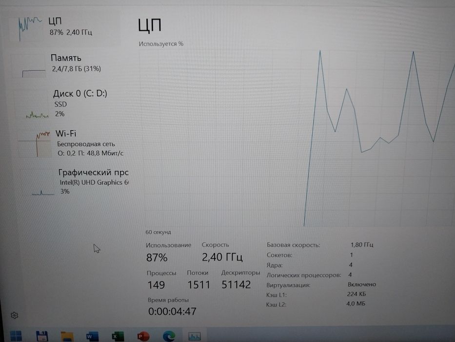 Продам ноутбук в идеальном состоянии