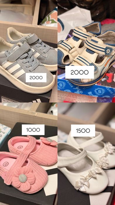 женские и детские одежды