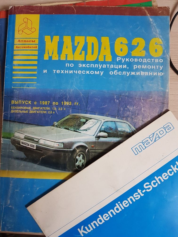 Mazda Бензин, дизель Руководство по ремонту и эксплуатации - Ремонт, запчасти, эксплуатация