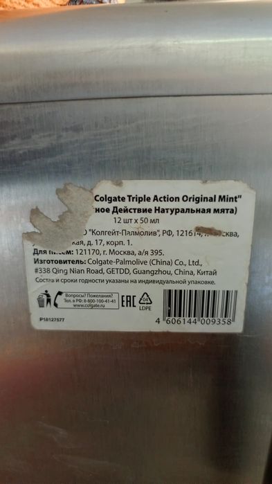 Фрейзир сотилади 220v сигими 10литер.