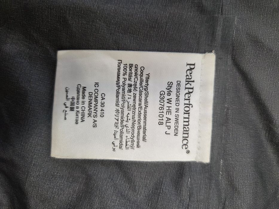 Peak Performance GORE-TEX мембрана