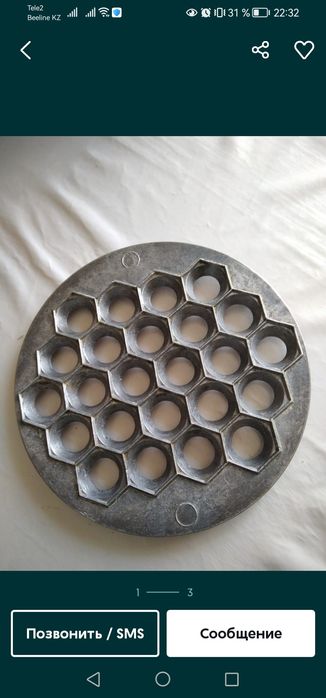 Продам советскую пельменицу