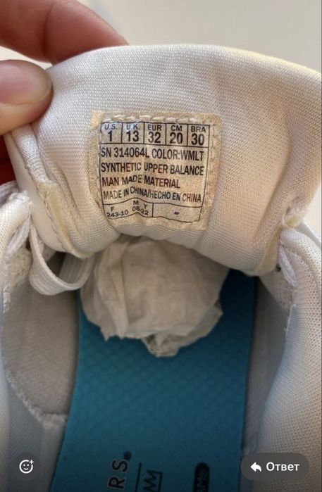 Кроссовки Skechers для девочек