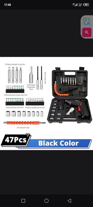 Мини электро дрель