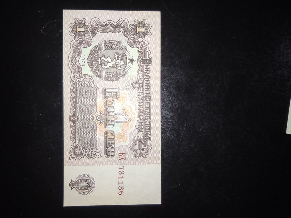 Банкноти за колекционери