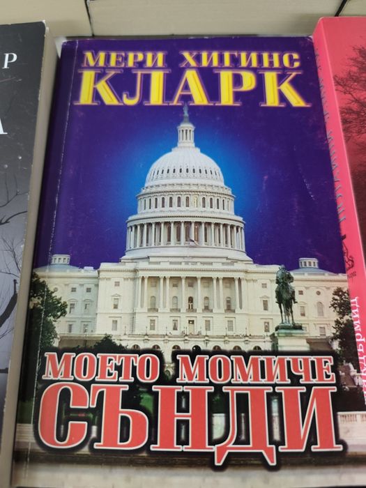 Книги по 8 евро за брой