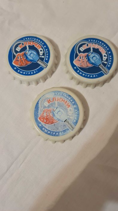 Магнит открывашка