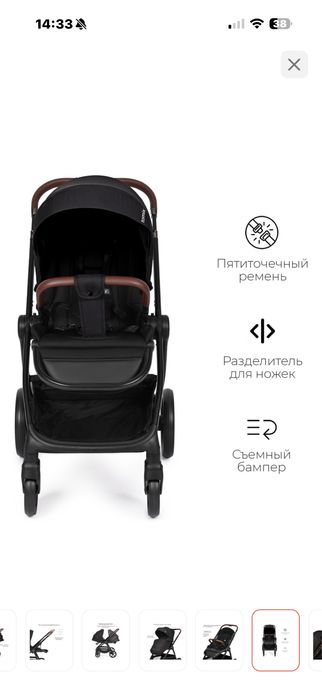 Коляски Tomix Selena 3:1 все блоки в наличии