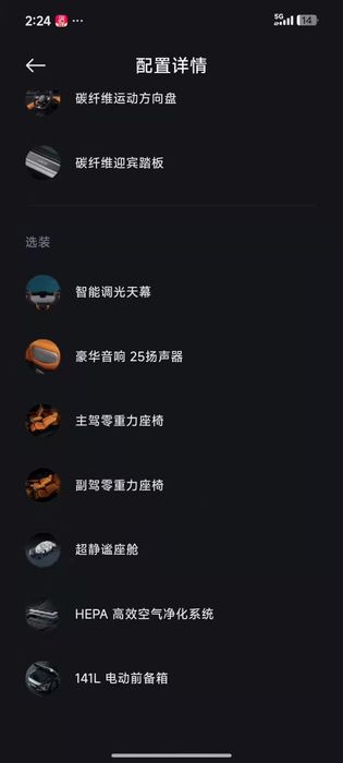 Xiaomi YU7 Max 750 km