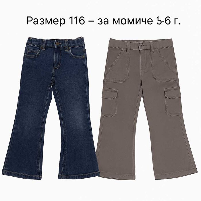 Комплекти детски дрешки, размер 110–116 (5–6 г.)