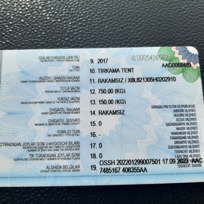 Прицепы усиленные Курганского завода