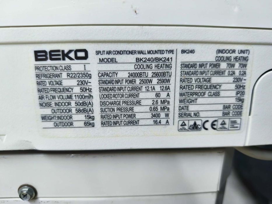 Климатик БЕКО 24000БТУ