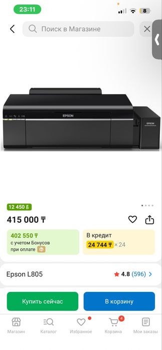 Принтер epson L805