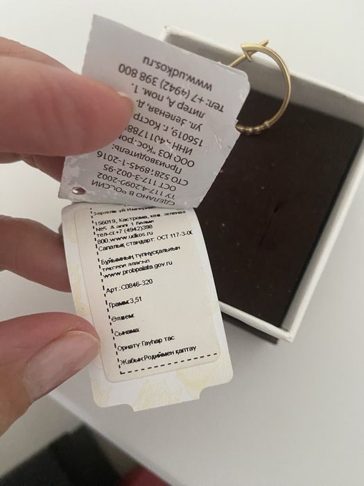 Серьги конго с бриллиантами