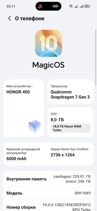 HONOR 400 5G 256/8