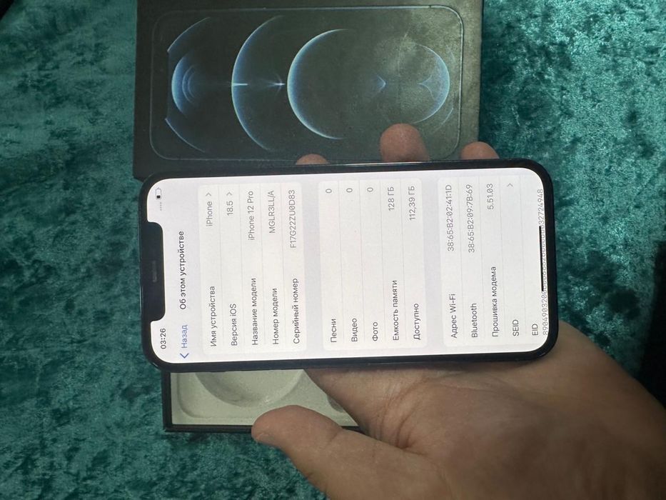 Айфон 12 про 128 гб