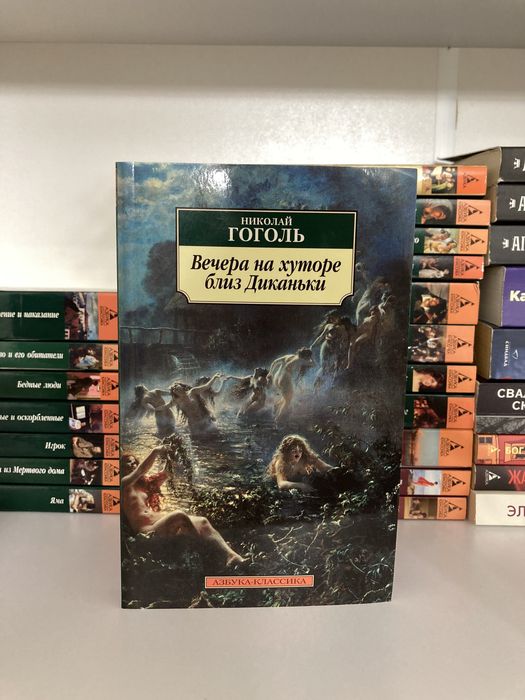 продам книги азбука классика