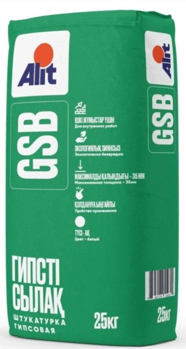 Гипсовая смесь штукатурная