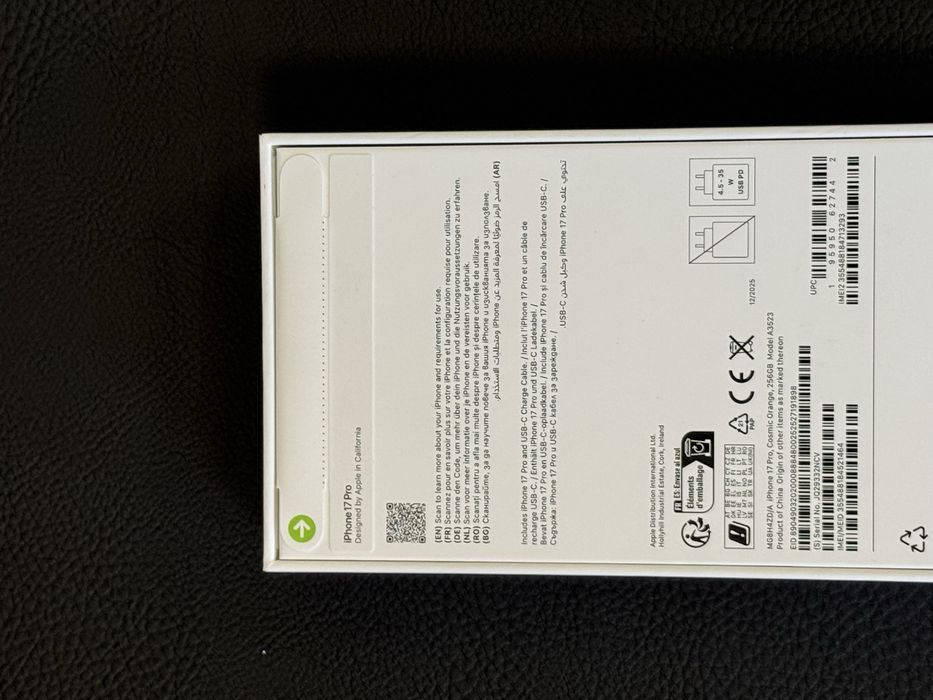 Продавам нов iPhone 17 PRO