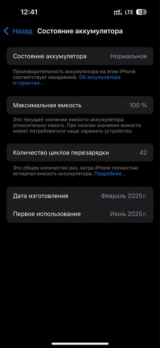 айфон 15 с гарантией