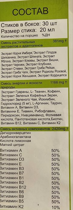 клеточное питание