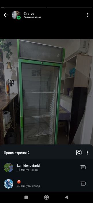 Холодильник  холодильник