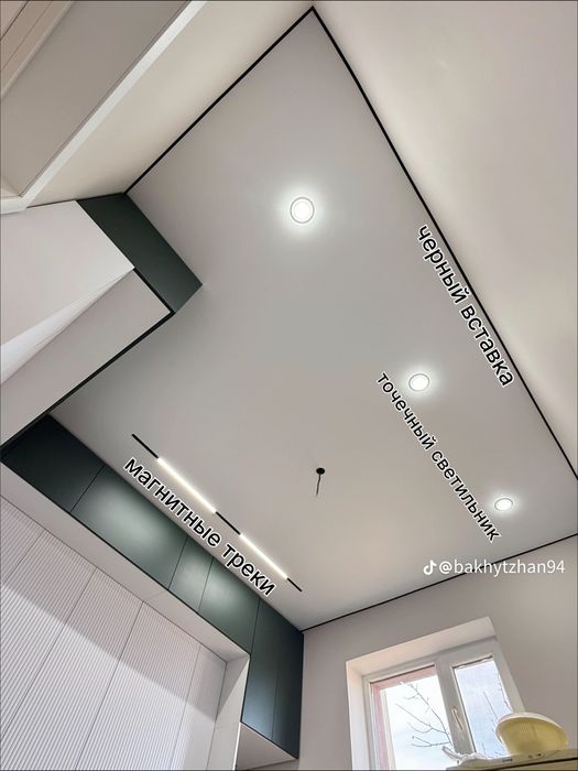 Натяжные потолки