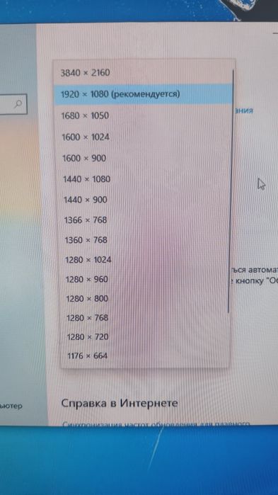 Монитор acer 165гц