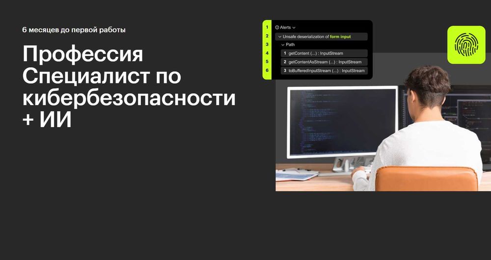 Продам видеокурс по кибербезопасности