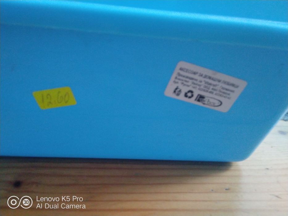 Тоалетна за котки