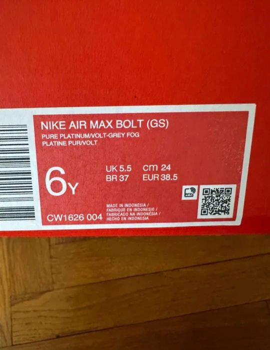 Детски снейкъри Nike Air Max Bolt