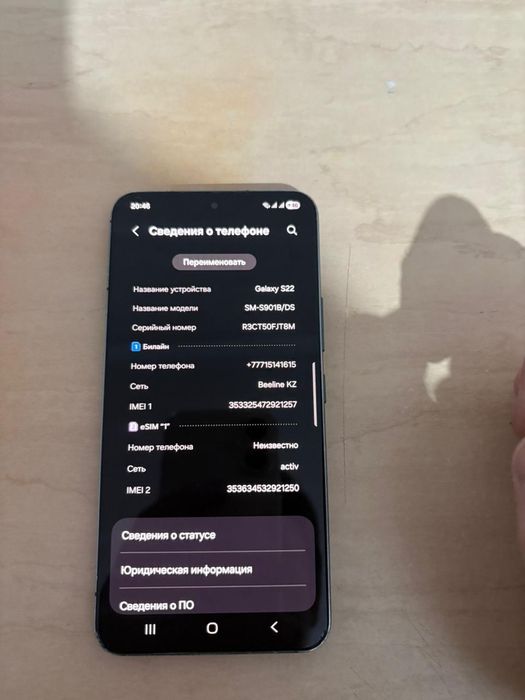 Продам samsung s 22