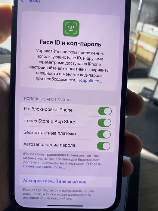 Айфон 13 Про ИДЕАЛ