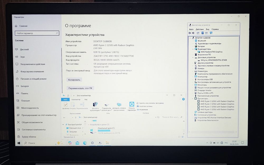 Lenovo IDIAPAD R3 Ultra slimbook!