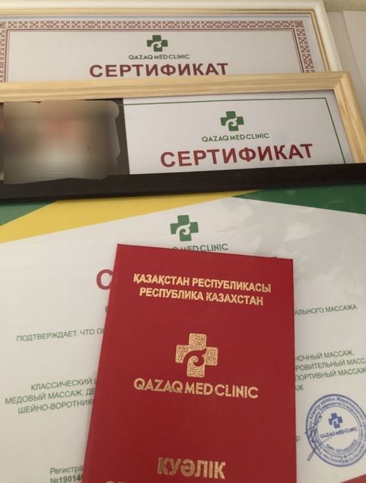 Массаж правый берег индивидуально