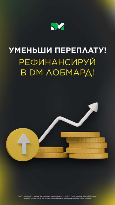 Обогреватель Electrolux, 853564, Степногорск Пав.10