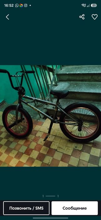 Продам или Обменяю Велосипед BMX
