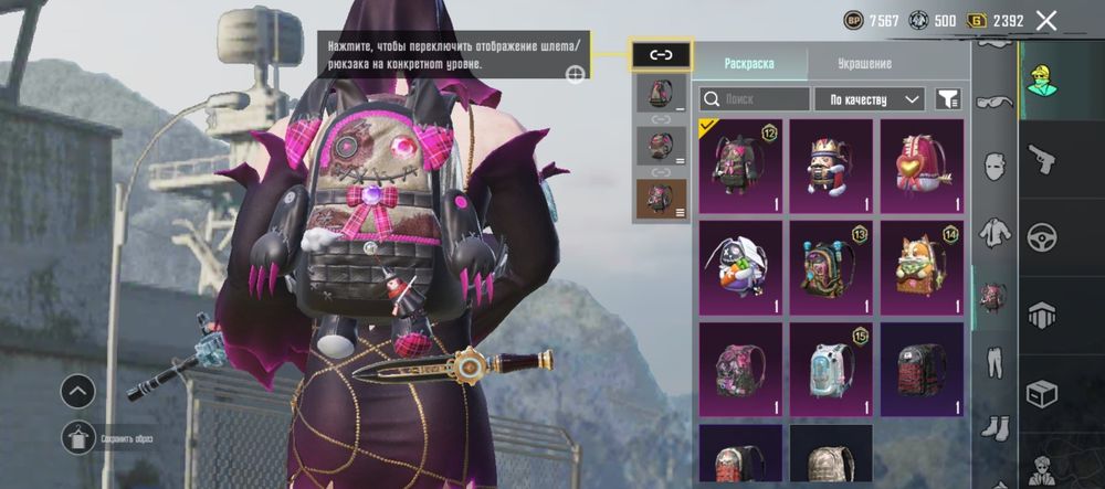 Продам аккаунт торг есть