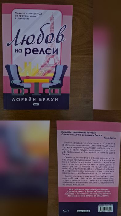 Книги - различни видове