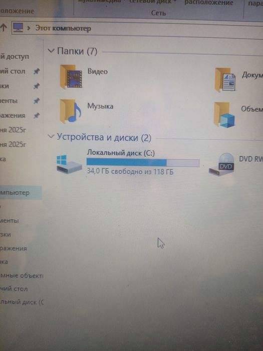 Продам надёжный ноутбук для учёбы, работы и фильмов