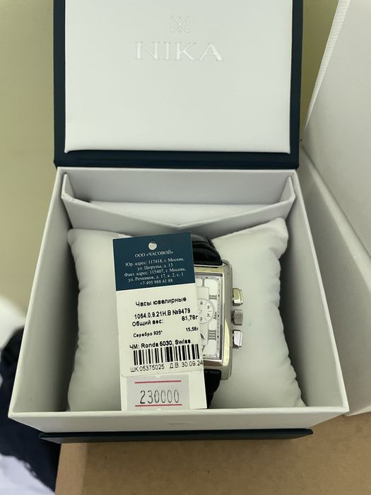 Часы NIKA оригинал
