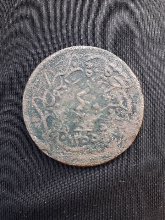 Голяма монета мисля че е турска