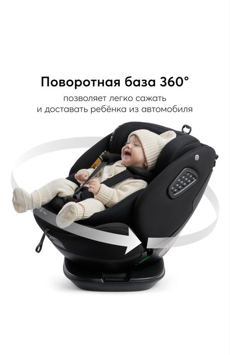 Автокресло Happy baby REEX